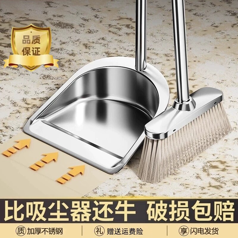 【回头客超1W+】不锈钢扫帚簸箕图片
