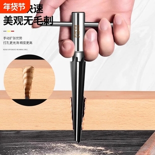 两用锥度铰刀扩孔器锥形钻头开孔钻头硬质合金高硬度绞刀钻孔神器