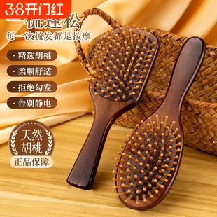 禾木气垫梳子经络头皮按摩梳女士大板气囊梳不打结顺美发蓬松造型