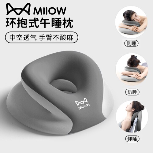 猫人午睡枕推荐·双层环抱趴睡枕