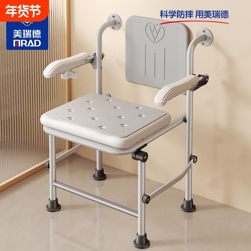 老人防摔可折叠洗澡椅卫生间淋浴椅浴室座椅孕妇扶手椅子防滑安全,家装主材,浴室扶手/防护栏/助力器,淘宝优惠券,粉丝福利购,淘宝优惠卷
