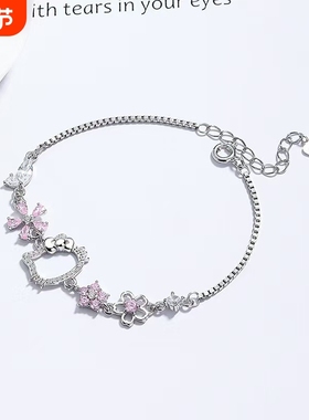 三丽鸥hellokitty手链女生925银轻奢小众精致闺蜜礼物送女朋友