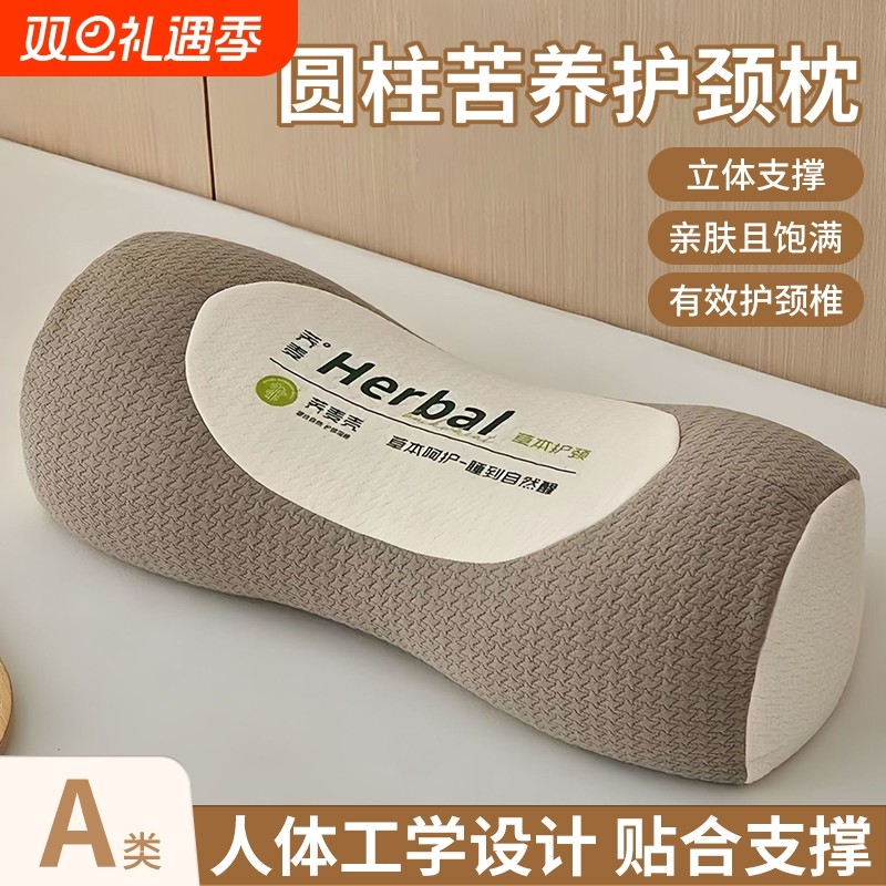 荞麦枕头护颈椎睡眠单人助一只装枕芯一对成人圆柱牵引腰椎枕专用