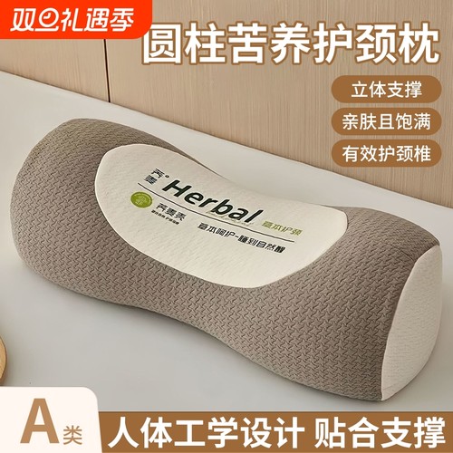 荞麦枕头护颈椎睡眠单人助一只装枕芯一对成人圆柱牵引腰椎枕专用
