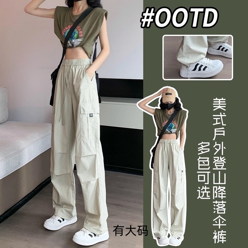 冲锋阔腿工装裤女夏季薄款美式防晒春秋户外登山运动裤子大码