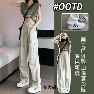 冲锋阔腿工装裤女夏季薄款美式防晒春秋户外登山运动裤子大码