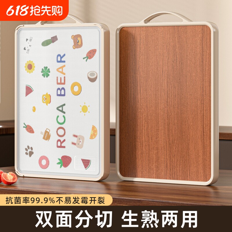 乌檀木切菜板砧板防霉抗菌家用菜板案板厨房专用双面粘板食品级