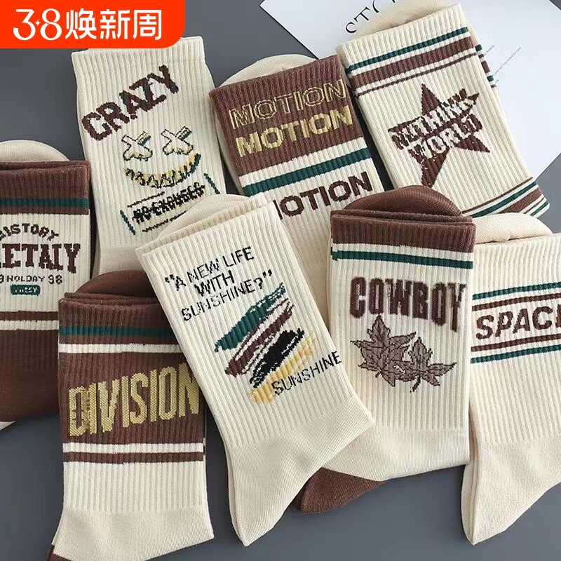 袜子男春秋款中筒运动袜非纯棉防臭吸汗夏季诸暨复古美式篮球长袜