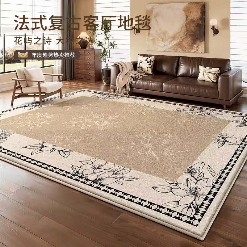 地毯客厅高级感秋冬法式沙发茶几地垫卧室免洗可擦床边毯防水双层