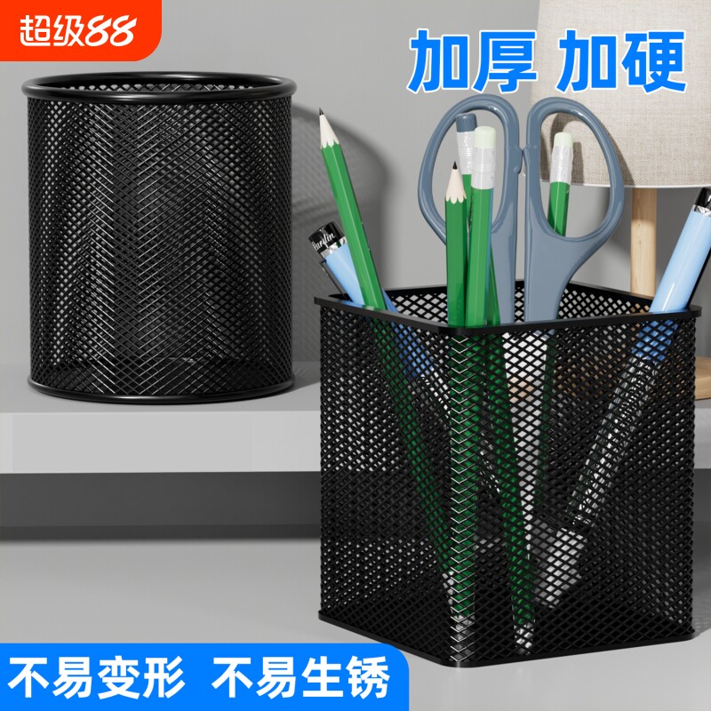 简约大容量收纳黑色笔桶笔筒笔插学生多功能装笔放笔学生文具笔座笔架收纳摆件办公专用用品超大金属网格图片