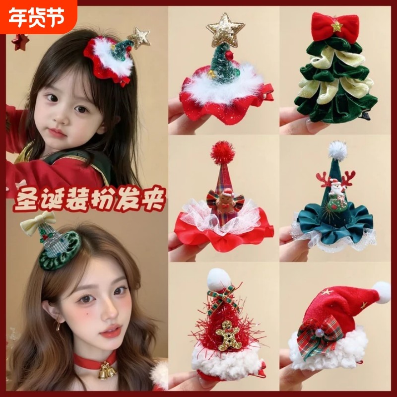 圣诞节头饰宝宝圣诞帽子女童发饰装饰品圣诞帽发夹cos生日发光