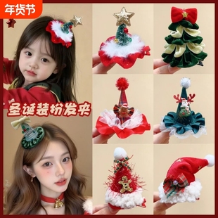 圣诞节头饰宝宝圣诞帽子女童发饰装饰品圣诞帽发夹cos生日发光