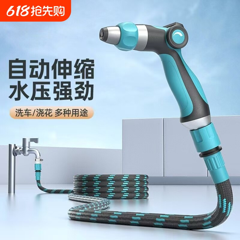 洗车水枪高压家用冲洗地面喷水枪头增压喷头浇花专用伸缩水管软管
