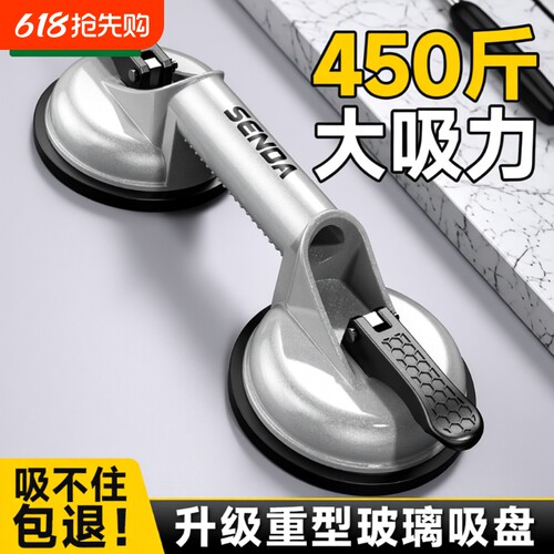 吸不住包退】大吸力玻璃瓷砖吸盘