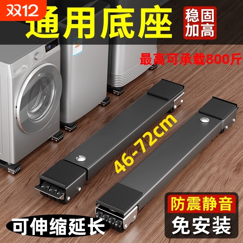 雅黑可伸缩万向轮一对|千人加购