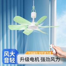 小吊扇小型迷你微风宿舍学生蚊帐床上家用风扇音静大风力电风扇