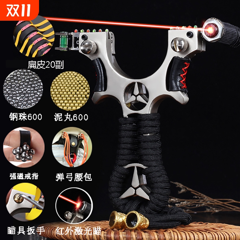 不锈钢扁皮弹弓玛莎奔驰加厚扁皮