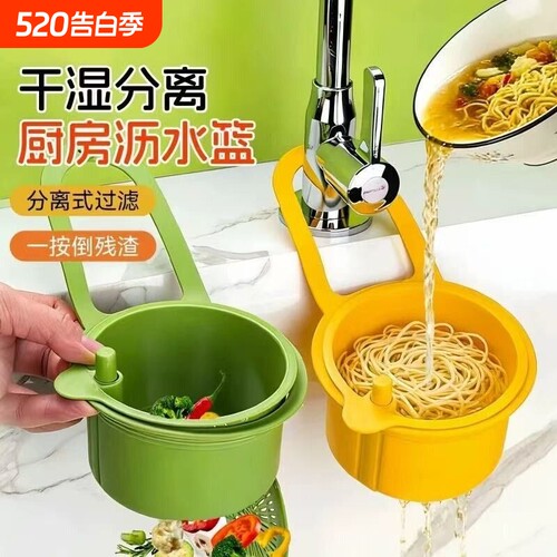 按压式水槽过滤收纳挂篮置物架