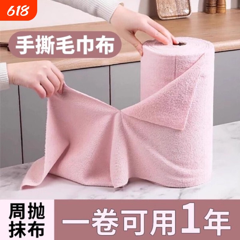 一次性抹布厨房专用灶台周抛保洁毛巾不留水痕搞卫生吸油吸水清洁