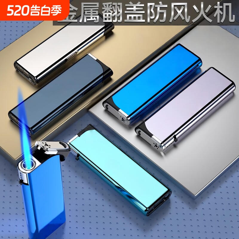 复古金属防风直冲翻盖充气印字打火机防爆家用商超便利店批发火机