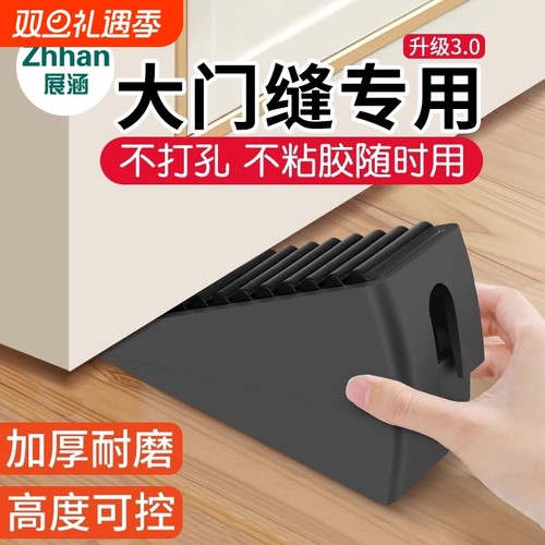 阻门器门挡门塞防撞门吸门阻神器防风固定抵门器顶门堵门器门楔子