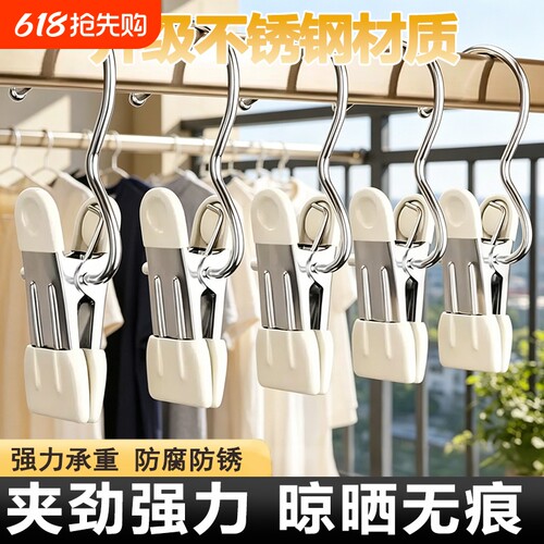 裤夹子家用裤子衣架专用收纳多功能挂钩晾衣夹单个防滑裤架衣柜