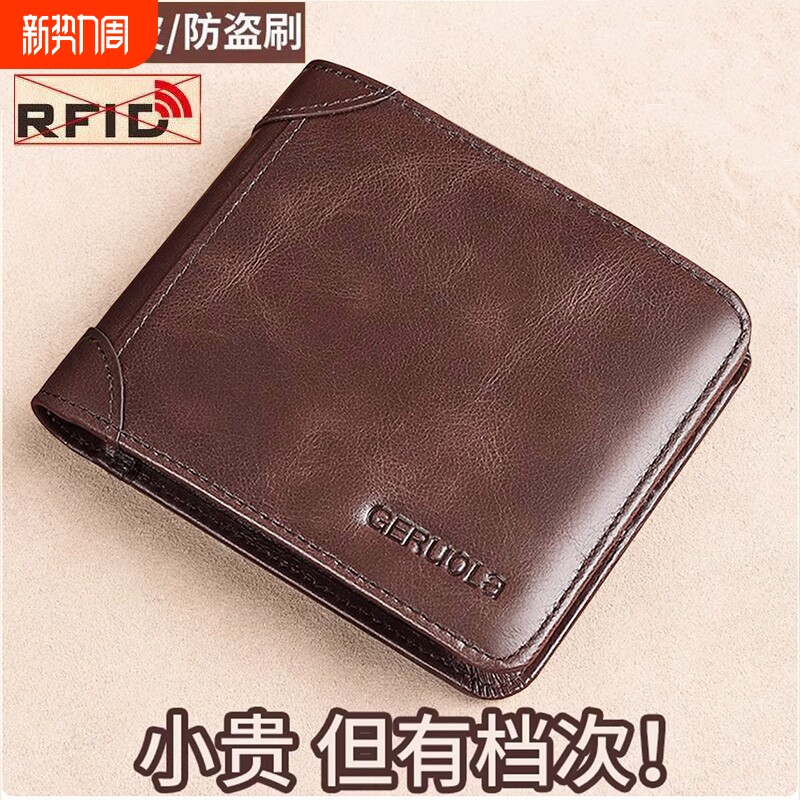 多卡位钱包男横款真皮超薄2025新款皮夹短款牛皮驾驶证钱夹一体男