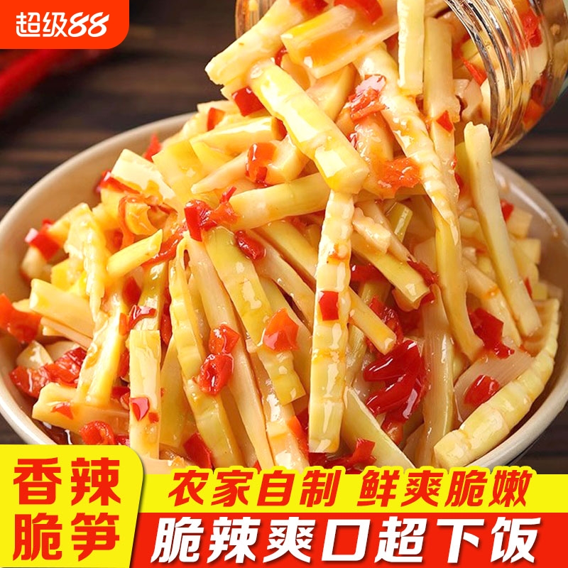 湖南香辣酸辣脆笋丝即食下饭酒菜竹笋腌制酸开胃菜特产瓶装拌饭