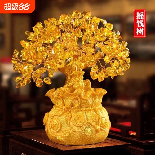 爆款仿黄水晶发财树招财摆件酒柜装饰品客厅摇钱树礼品金色黄金