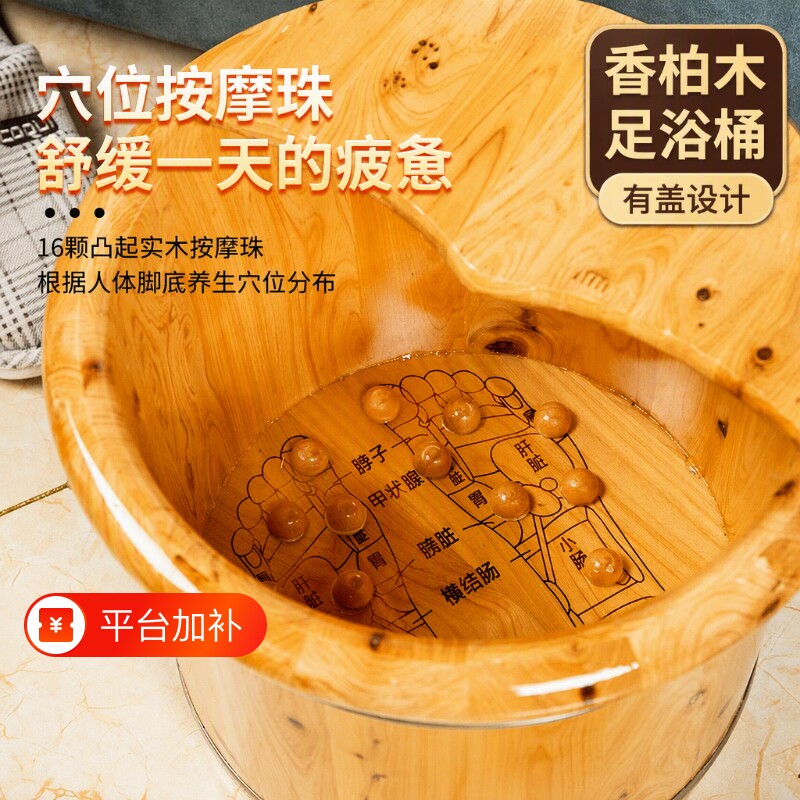 香柏木足浴养生木桶泡脚家用保温洗脚盆实木盆加热按摩小腿中药
