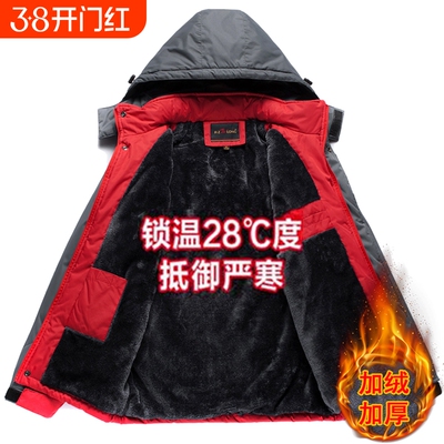 加绒加厚冲锋衣棉服男棉衣户外防风防水棉袄冬装防寒保暖工作服