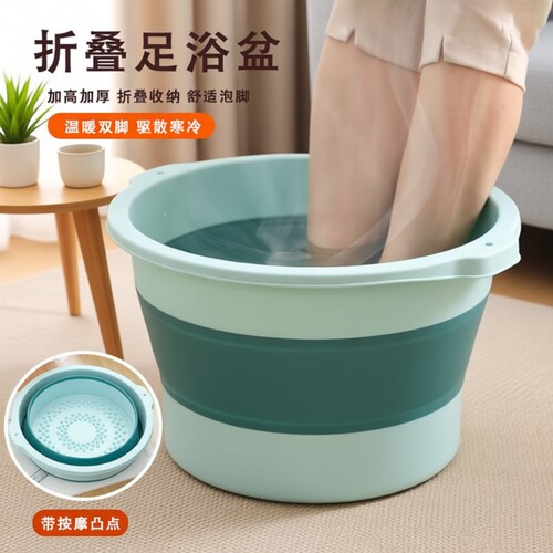 露俏可折叠足浴盆新款便携按摩盆