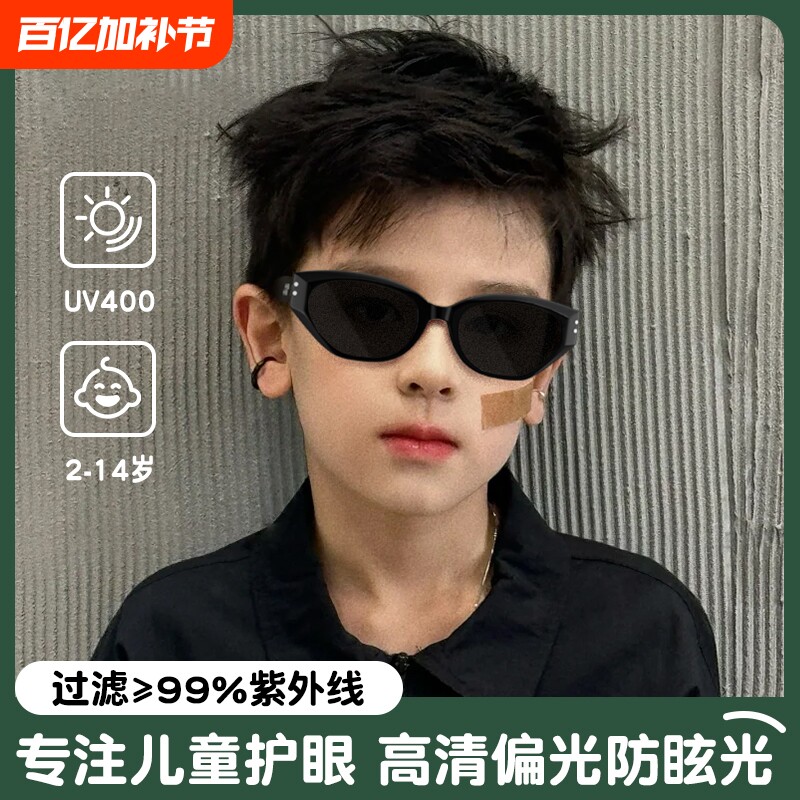 儿童墨镜男童男孩宝宝不伤防紫外线女童太阳镜偏光潮酷圆脸镜片