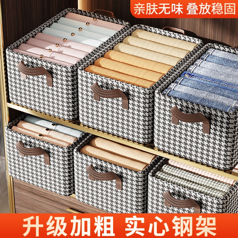 千鸟格衣服收纳箱家用衣柜整理盒