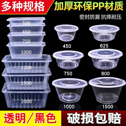 食品级一次性长方形|千人回购