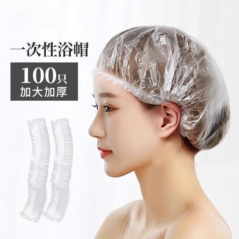 一次性浴帽女防水洗澡家用染发加厚发膜焗油加热帽头套旅行洗漱