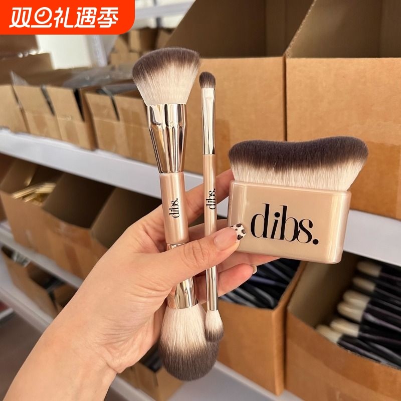 出口！dibs巨柔软双头散粉刷眼影刷修容刷面部刷阴影刷便携