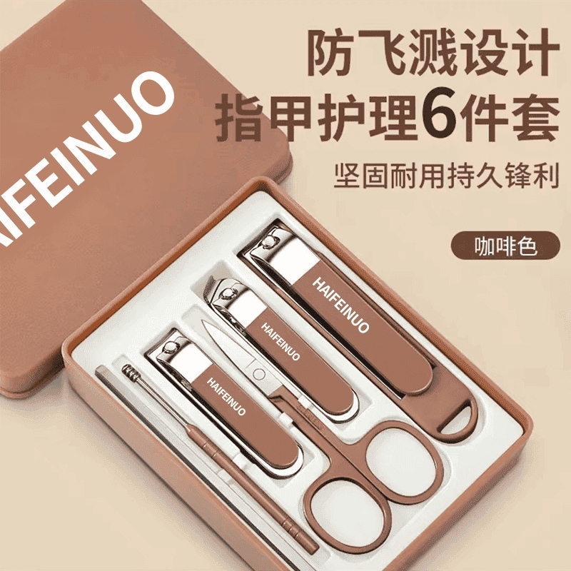 防飞溅指甲刀套装家用修剪指甲剪指甲钳修甲工具单个手指甲斜口