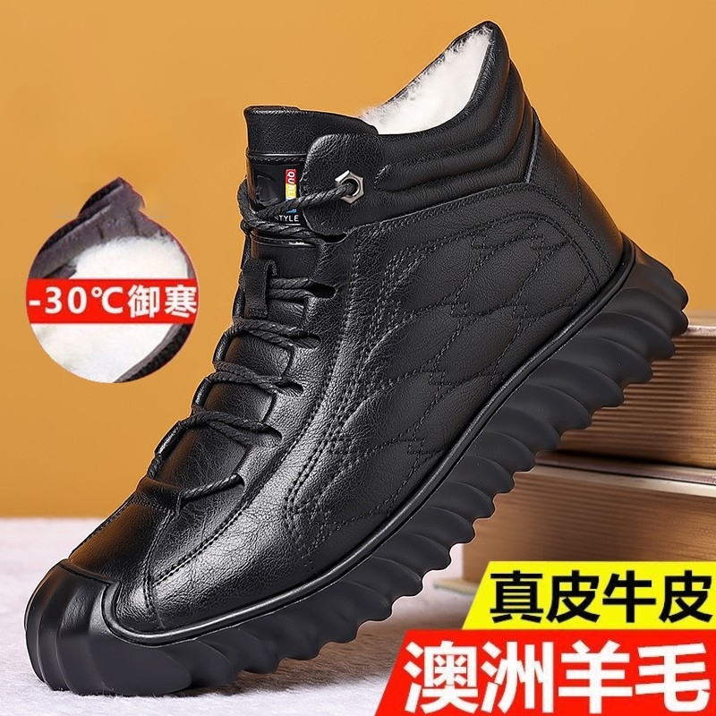 啄木乌棉鞋雪地靴男冬季真皮加绒加厚羊毛休闲高帮皮鞋男皮毛一体