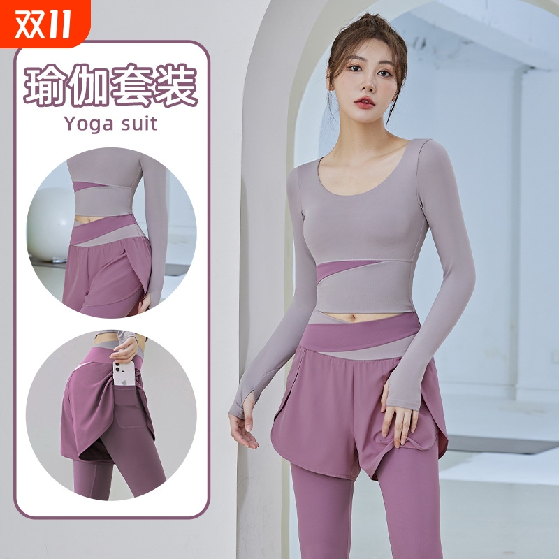 跑步运动套装女秋冬高级感瑜伽服上衣健身防走光专业普拉提训练服