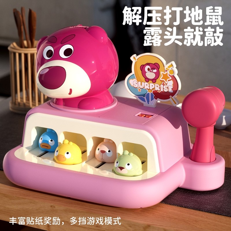 打地鼠玩具婴幼儿益智早教游戏机3到6岁宝宝儿童电动敲敲乐锤子