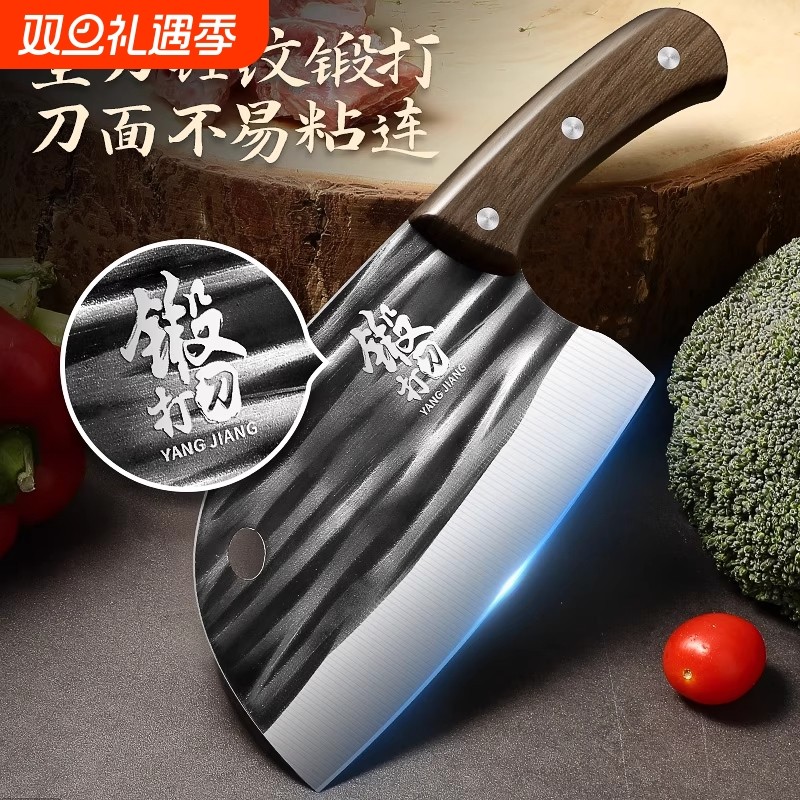 不锈钢二合一刀板菜刀套装锻打