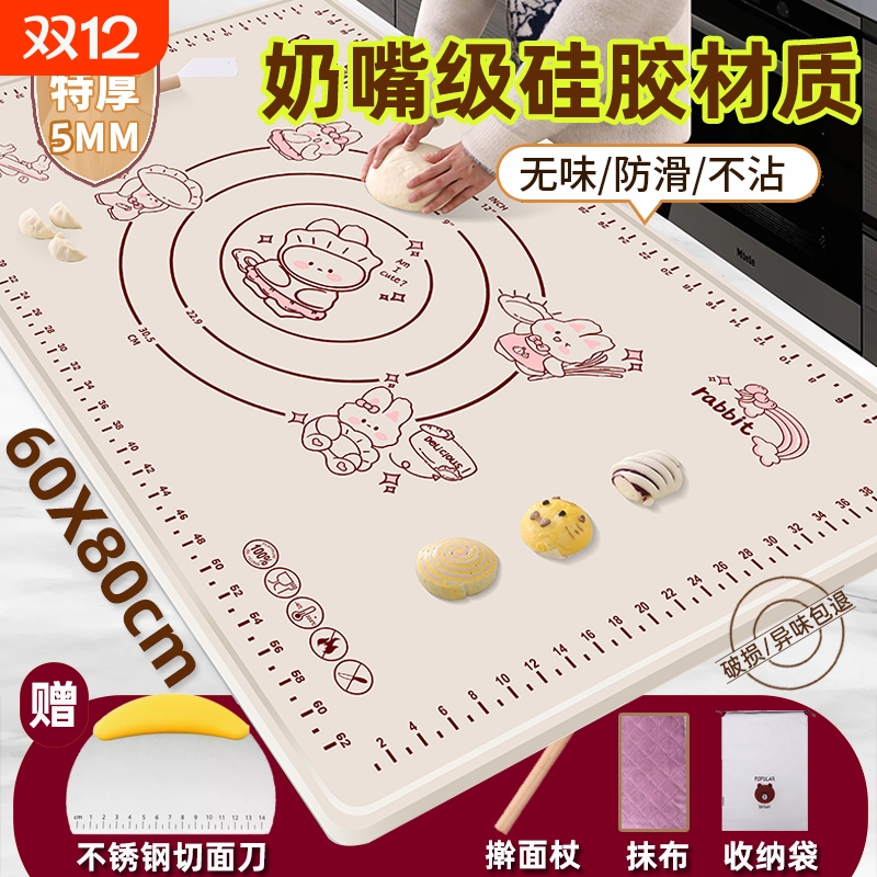 食品级硅胶垫面板加厚揉面垫子大号和面垫案板抗菌防滑烘焙擀面垫
