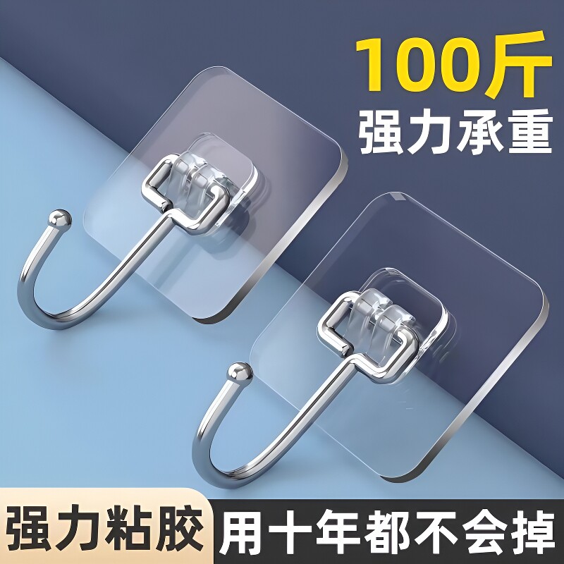 免打孔挂钩5个装|超9000次加购图片