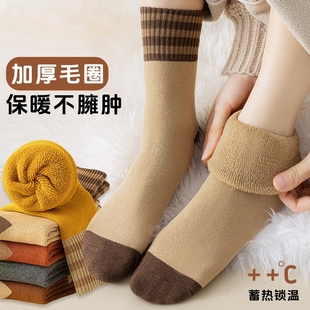 保暖棉袜子女士秋冬毛圈袜加厚月子袜2025新款 冬天长袜中筒袜条纹