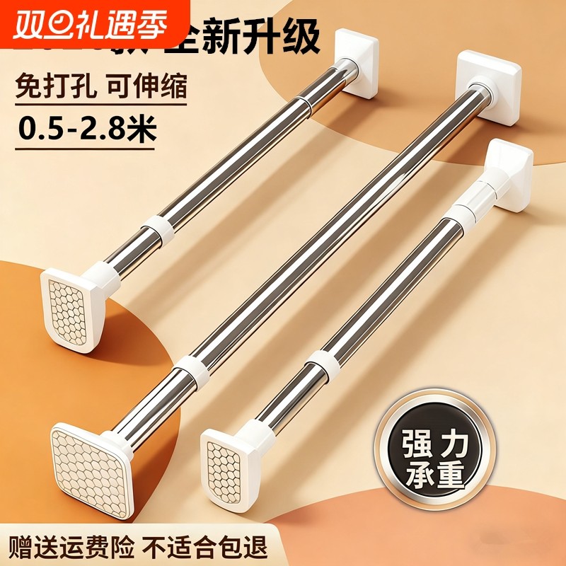 伸缩杆免打孔免打孔可伸缩