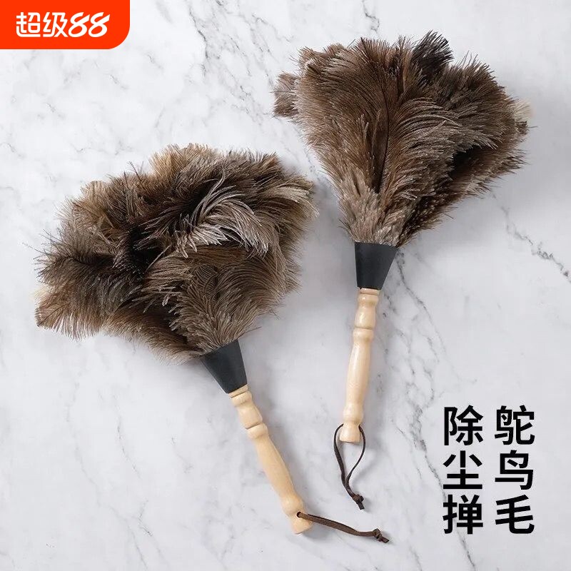 鸡毛掸子家用除尘打扫卫生静电车用扫灰毛刷神器鸵鸟毛伸缩蓬松