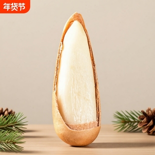 手剥巴西松子阿富汗500g大颗粒零食坚果旗舰店原味新鲜年货节罐装