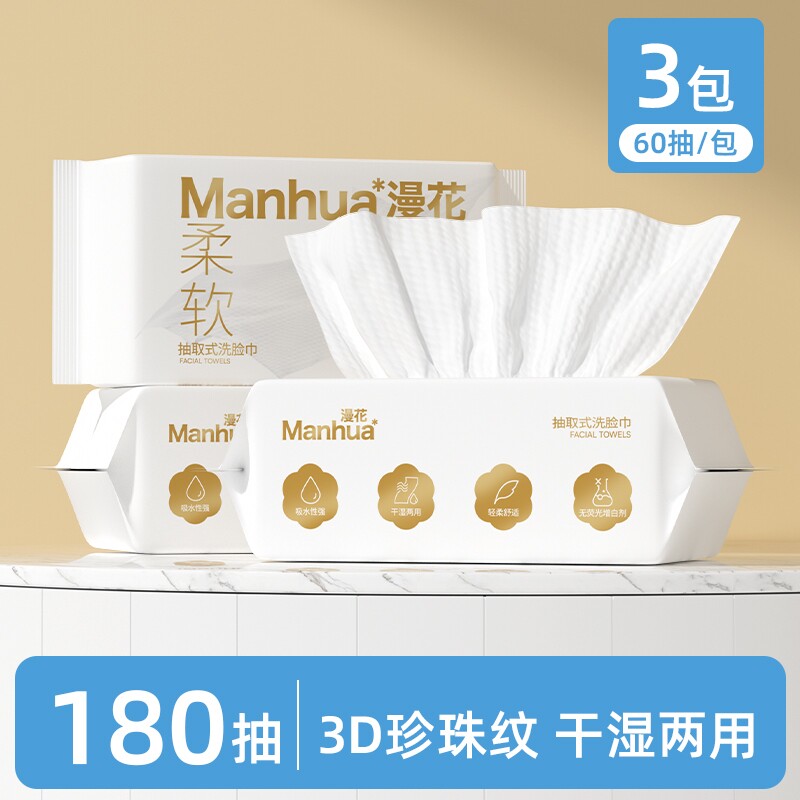������ʪ����ϴ����һ����ϴ����1��*100�飨����ϴ������  11.07Ԫ