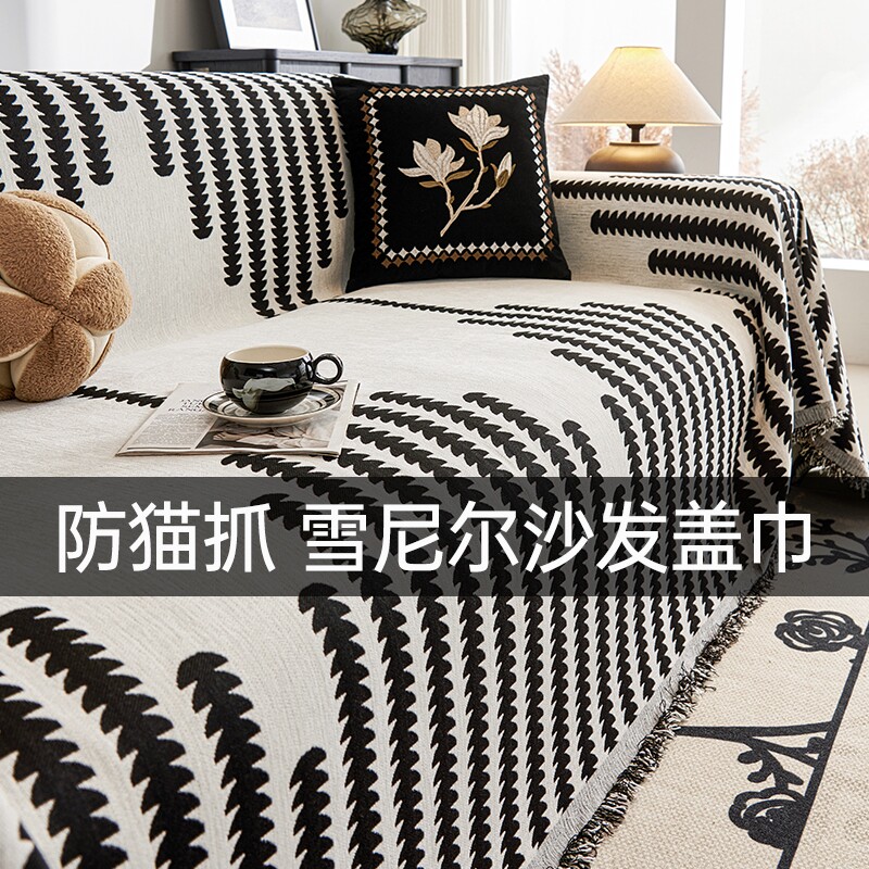 防猫抓雪尼尔沙发盖垫2025新款四季通用沙发套罩防滑沙发盖布巾